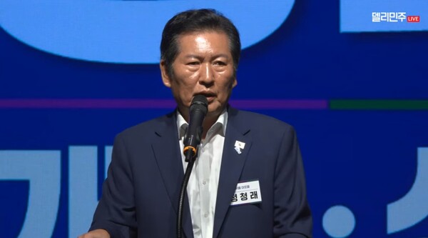 ▲정청래 더불어민주당 대표가 28일 민주당 워크숍에서 인사말을 하고 있다. 사진=더불어민주당 영상 갈무리