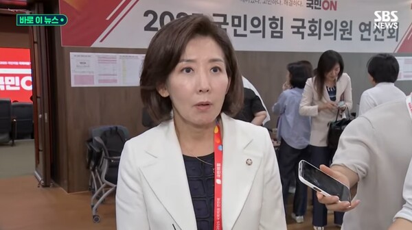 ▲나경원 국민의힘 의원이 29일 국민의힘 연찬회에서 기자들에게 5선 의원인데도 국회 법제사법위원회 간사직을 수락한 이유를 설명하고 있다. 사진=SBS 영상 갈무리