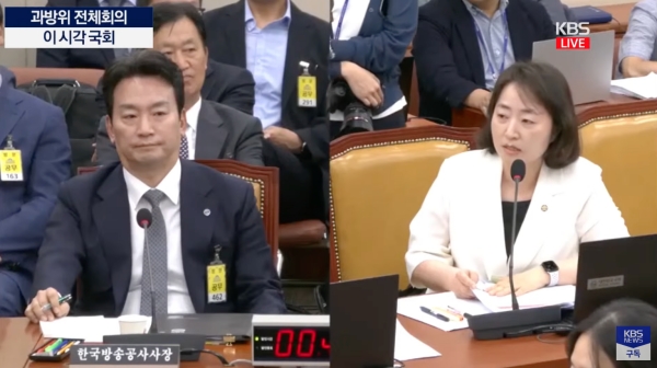 ▲2025년 8월 26일 국회 과학기술정보방송통신위원회 전체회의에 출석한 박장범 KBS 사장(왼쪽)과 그에게 질의하는 이주희 더불어민주당 의원. 사진=유튜브 KBS NEWS 생중계