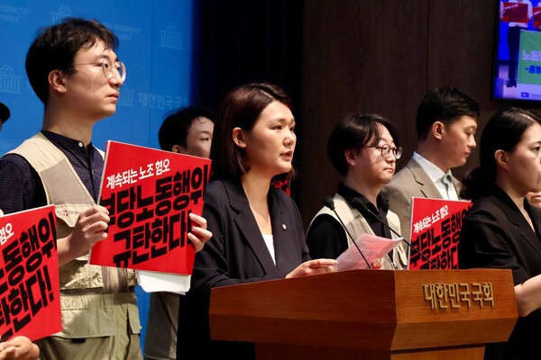 ▲‘좋은책신사고 노동환경 정상화를 위한 공동대책위원회’와 진보당 손솔 의원실은 3일 서울 여의도 국회 소통관에서 기자회견을 열고 “홍범준 대표와 임원들은 부당노동행위를 중단하고 즉시 구제명령을 이행하라”고 밝혔다. 사진=좋은책신사고 노동환경 정상화를 위한 공동대책위원회