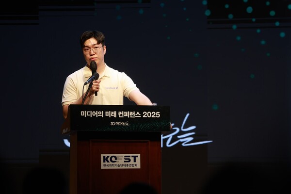 ​▲김자현 업스테이지 사업개발 리드가 3일 서울 강남구 과학기술컨벤션센터 국제회의실에서 미디어오늘이 주최한 ‘2025 미디어의 미래 컨퍼런스’에서 발표를 진행하고 있다. 사진=김용욱 기자
