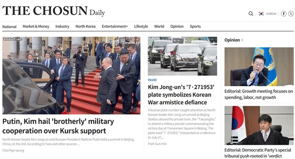 ▲업스테이지 AI가 번역한 영문 기사를 서비스하는 조선일보 홈페이지. 사진=조선일보 영문 홈페이지 갈무리