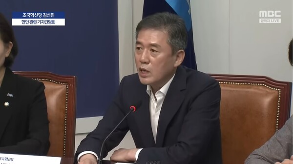 ▲황현선 조국혁신당 사무총장이 지난 5일 현안관련 기자간담회에서 발언하고 있다. 사진=MBC 영상 갈무리