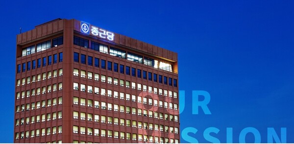 ▲종근당 사옥. 사진출처=종근당 홈페이지 갈무리.