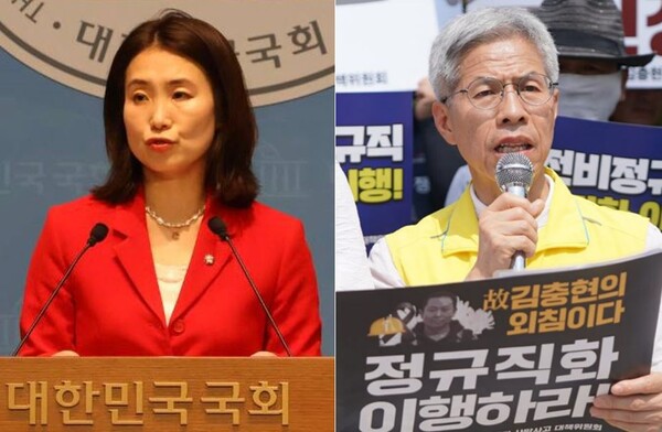 ▲김소희 국민의힘 의원(왼쪽)과 권영국 정의당 대표. 사진=김소희 의원실·정의당