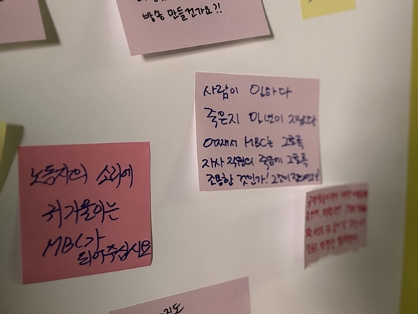 ▲ 고 오요안나 MBC 보도국 기상캐스터가 세상을 떠난 지 1년이 된 15일 오후 7시 서올 마포구 상암동 MBC 사옥 앞이자 고인 어머니의 단식 농성장 앞에서 진행된 추모문화제 현장. 사진=윤유경 기자.