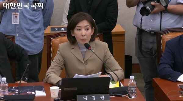 ▲나경원 국민의힘 의원이 16일 국회 법사위에서 본인에 대한 간사 선임 안건을 반대하는 민주당 의원 발언이 나오자 신상발언을 하고 있다. 사진=국회 영상회의록 갈무리