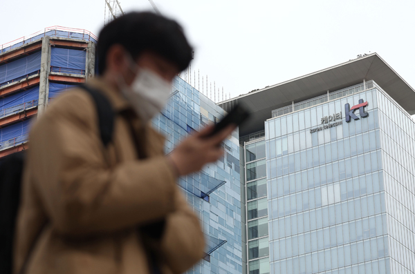 ▲ 서울 종로구 광화문 KT 사옥의 모습. ⓒ연합뉴스