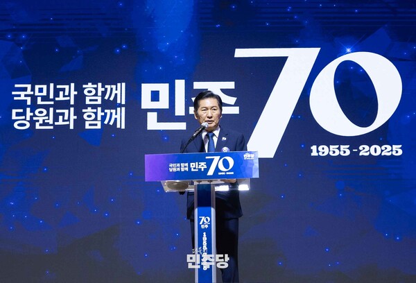 ▲정청래 더불어민주당 대표가 지난달 19일 창당 70주년 기념식에서 인사말을 하고 있다. 사진=더불어민주당