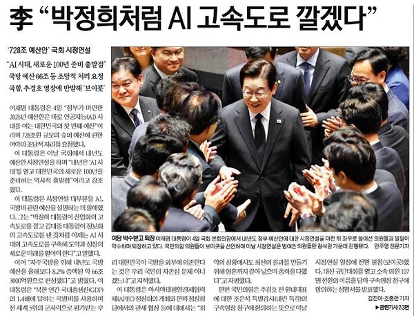 ▲5일 서울신문