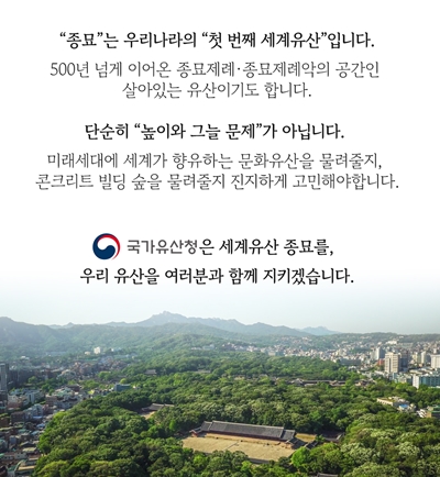 ▲ 국가유산청이 지난 6일 페이스북에 올린 게시물 갈무리.