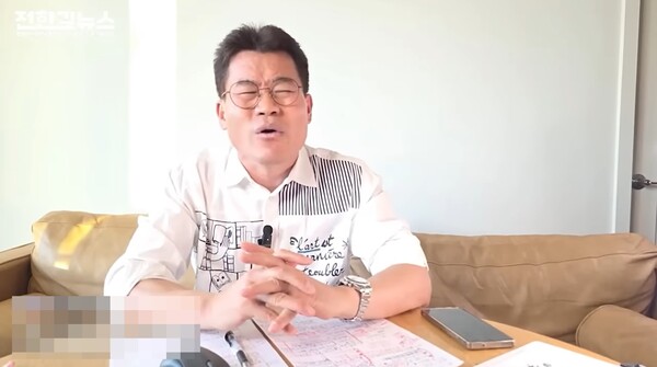 ▲ 지난 4일자 전한길씨 유튜브 라이브 갈무리.