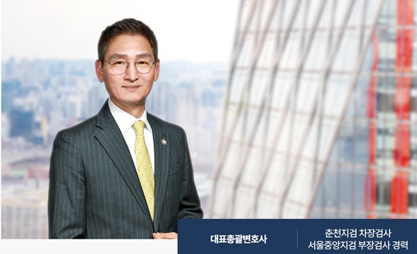 ▲ 상설특검으로 임명된 안권섭 변호사. 사진=법무법인 대륜 홈페이지