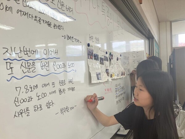 ▲ 2023년 5월2일 칠판 시위를 하는 '어쩌다 특종!' 어린이 기자들. 사진='어쩌다 특종!' 어린이 기자단 제공