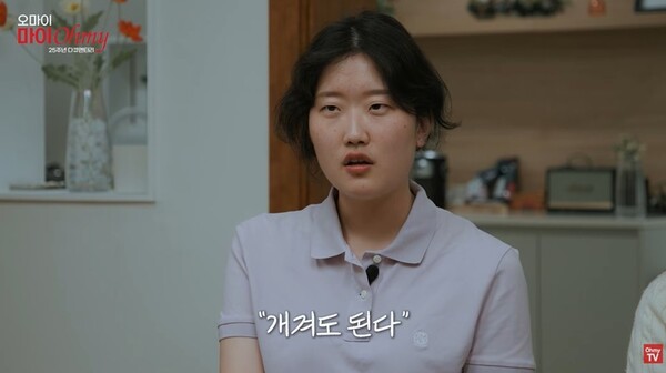 ▲오마이뉴스 25주년 다큐멘터리 '오마이 마이 오마이' 가운데 갈무리. 사진출처=오마이TV 유튜브.