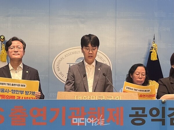 ▲지난 7월28일 언론장악저지공동행동이 국회 소통관에서 서울시의 일방적인 TBS 출연기관 해제 조치의 위법성을 지적하며 감사원에 공익감사 청구를 접수한다고 밝혔다. 기자회견에서 출연기관 해제 과정의 위법성을 설명하고 있는 소현민 변호사. 사진=정민경 기자.