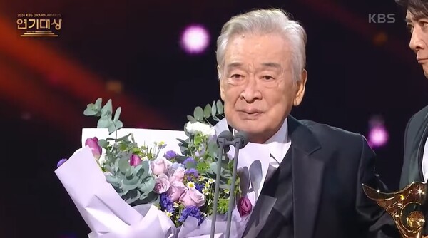 ▲ 2024년 KBS '연기대상' 갈무리. 사진=KBS 유튜브 캡처.