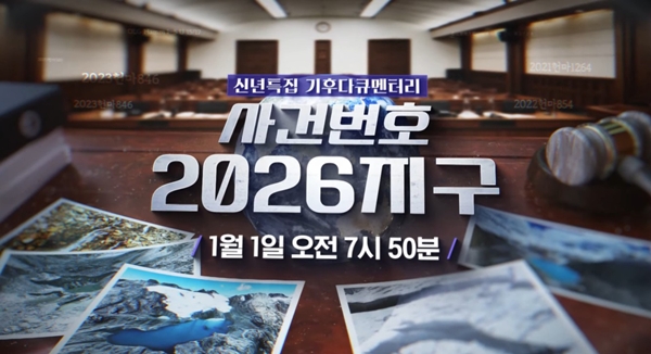 역사 사건