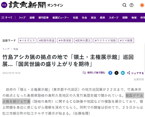 �� ��̿츮�Ź� ������ 10��19���� ��� ������. ȸ�� ������ '�ѱ��� �ҹ� ���Ÿ� ����ϴ� ���ɽø�'��� ǥ���� ����̴�