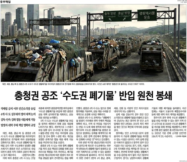 AI 생성 이미지 논란 관련 이미지