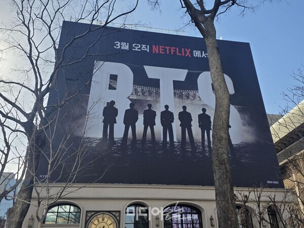 ▲BTS 공연이 열리는 서울 광화문 일대. 사진=미디어오늘