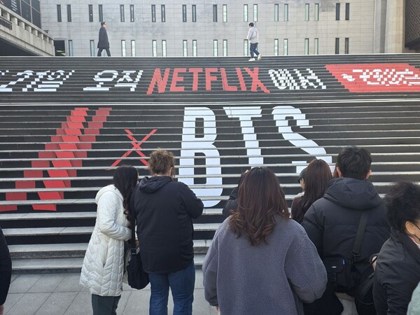 ▲BTS 공연이 열리는 서울 광화문 일대. 사진=미디어오늘