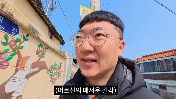 ▲유튜브 채널 '김선태'의 한 장면. 