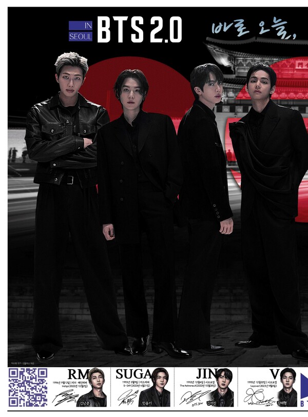 ▲ 21일 세계일보 호외 1면.