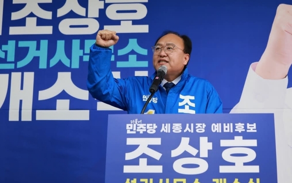 민주당 세종시장 후보 조상호 전 부시장 선출