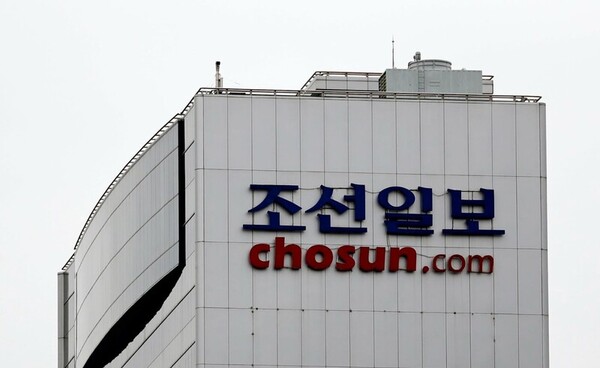 ▲조선일보 사옥. 사진=미디어오늘