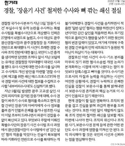 조선일보 SK하이닉스 나스닥 입성 40조 조달