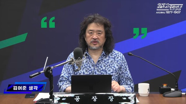 윤석열 유죄 김건희 무죄로 엇갈린 판결 주목