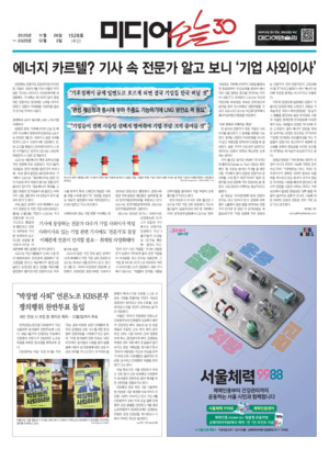  1528 표지이미지