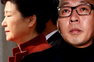 '창조경제' 기업들 성명 “오염된 것 도려내달라” - 뉴스 썸네일 이미지