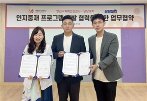 젊은 시절 봤던 방송으로 기억 떠오르게 하는 치매 관리 프로그램 제작 - 뉴스 썸네일 이미지