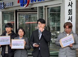 Cierra la oficina del presidente, “Medidas justificables” Lee Jun-seok, “Sofística… ¿Qué dice el Ocupación de Seguridad sobre el régimen válido?” – Medios de comunicación hoy CINEINFO12