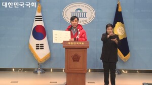 Ha Tae-kyung proteste contre son élimination de la primaire : « Quelque chose qui n’aurait pas pu arriver… »  “Rendre les données publiques.”