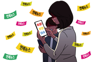 故 김새론 사망 후에도 끊이지 않는 유튜브 공방… 연예인 사생활 침해, 언론의 책임은?