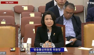 이진숙 방송통신위원장