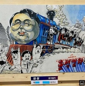 문체부, 검열 예방 위한 예술인권리보장법 교육 3년 간 '0회' - 뉴스 썸네일 이미지