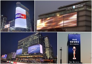 초대형 전광판 시대, 광고의 흐름이 달라지고 있다 - 뉴스 썸네일 이미지