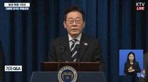 이 대통령 외신 기자회견, 언론은 무엇에 주목했나 - 뉴스 썸네일 이미지