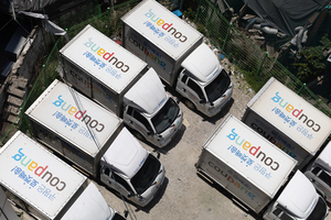 "쿠팡 탈퇴 버튼 어디?" 방미통위, 긴급 사실조사 실시 - 뉴스 썸네일 이미지