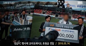 8년 전, ‘그알’ 시작부터 등장한 ‘아수라’가 이재명을 규정했다