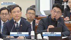 노종면 “YTN 대주주 자격 없는 유진, 이사 교체 꼼수…기가 찬다”