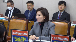 ‘추미애 나간 법사위원장 달라’는 국힘 “들러리 세울 거면 국회 해산하라”