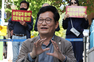 ‘친문 저격’ 송영길에 한겨레 “여당 전직 대표가 분열 조장… 유감”