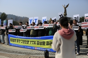 YTN 민영화 이후 구성원들의 삶은 어떻게 달라졌을까