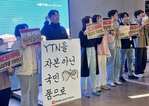 “어떻게 유진을 등에 없고…양상우, 한겨레 구성원들에게 부끄럽지 않나”