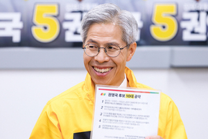 서울시민만 대변하지 않는 서울시장 후보는 누구?